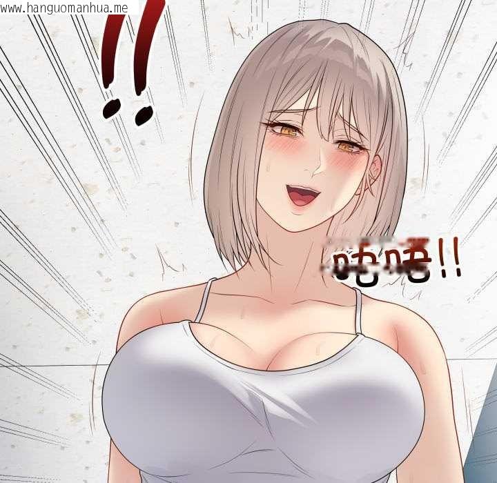 韩国漫画最后的冲刺韩漫_最后的冲刺-第45话在线免费阅读-韩国漫画-第67张图片