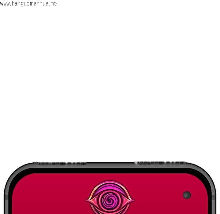 韩国漫画催眠手机韩漫_催眠手机-第53话在线免费阅读-韩国漫画-第163张图片