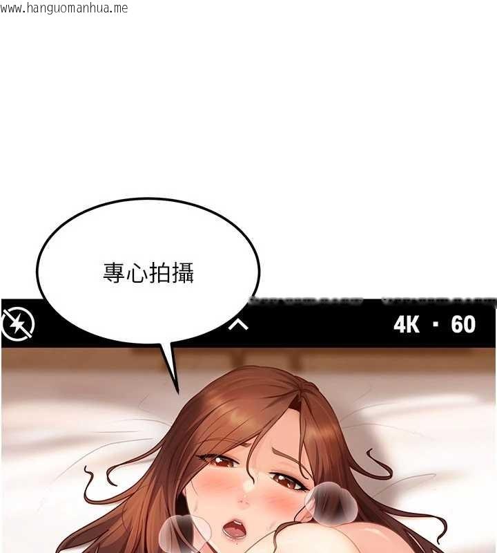 韩国漫画太妹硬闯成人界韩漫_太妹硬闯成人界-第15话-主人，打我的屁股在线免费阅读-韩国漫画-第113张图片