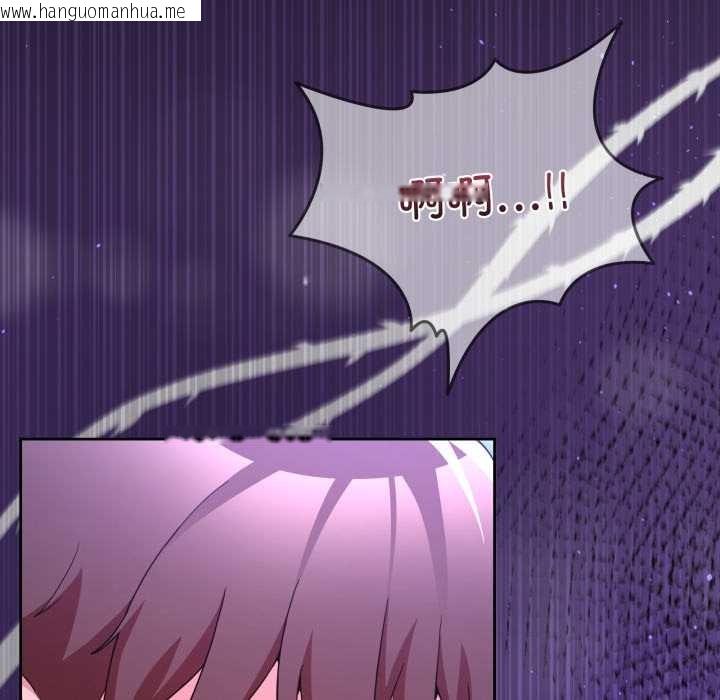 韩国漫画男人止步韩漫_男人止步-第39话在线免费阅读-韩国漫画-第10张图片