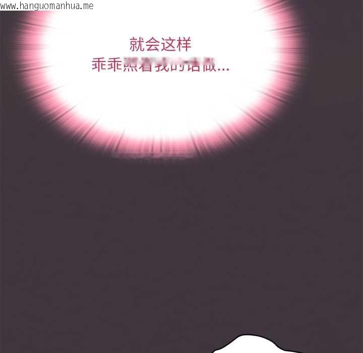 韩国漫画大企业里的小秘密/在大企业当废柴韩漫_大企业里的小秘密/在大企业当废柴-第70话在线免费阅读-韩国漫画-第79张图片