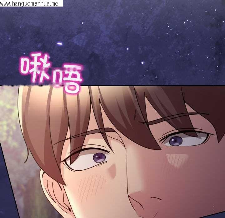 韩国漫画男人止步韩漫_男人止步-第39话在线免费阅读-韩国漫画-第145张图片