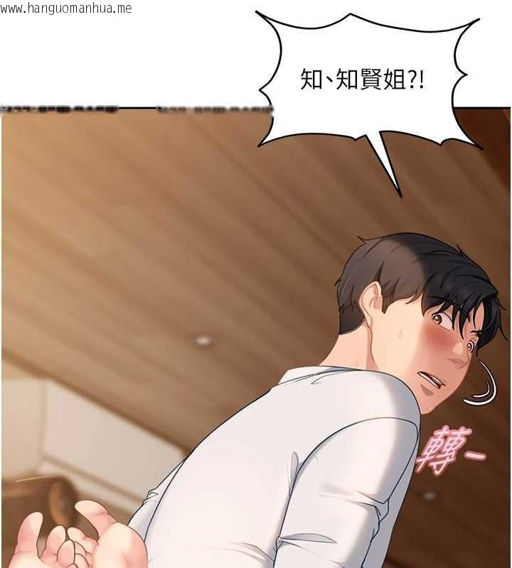 韩国漫画太妹硬闯成人界韩漫_太妹硬闯成人界-第15话-主人，打我的屁股在线免费阅读-韩国漫画-第37张图片