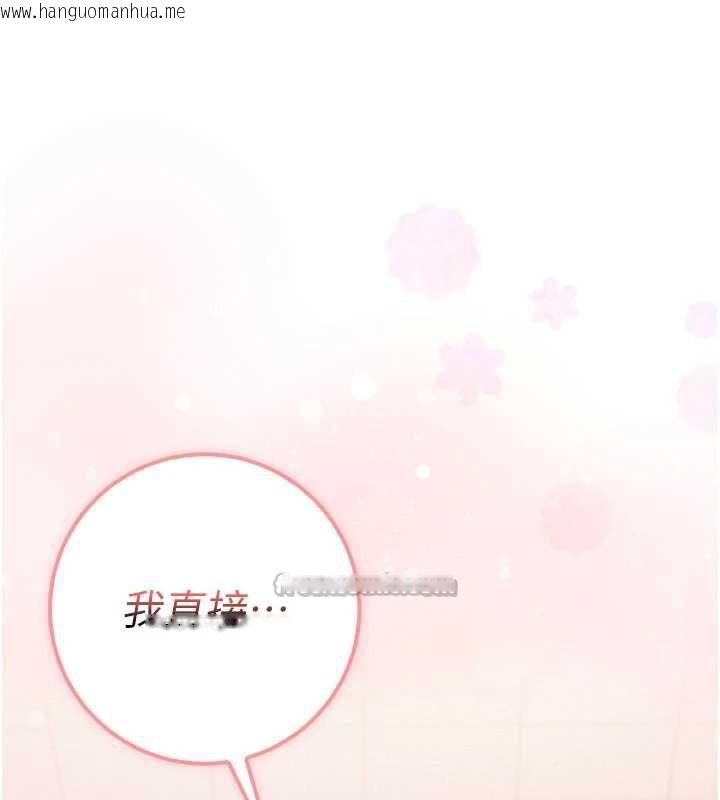 韩国漫画校园成人礼韩漫_校园成人礼-第20话-榨干你所有精力在线免费阅读-韩国漫画-第56张图片