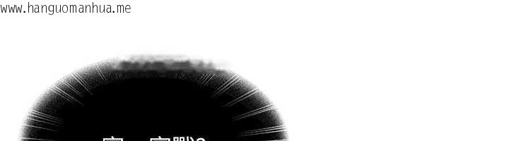 韩国漫画太妹硬闯成人界韩漫_太妹硬闯成人界-第15话-主人，打我的屁股在线免费阅读-韩国漫画-第62张图片