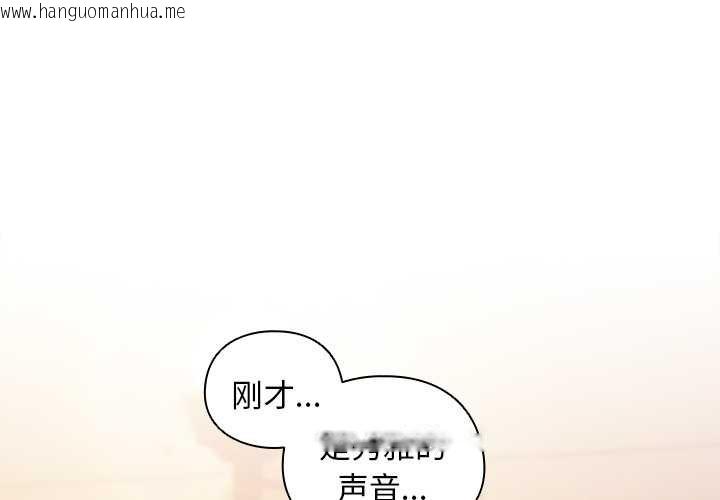 韩国漫画请弄脏我的女朋友韩漫_请弄脏我的女朋友-第38话在线免费阅读-韩国漫画-第4张图片