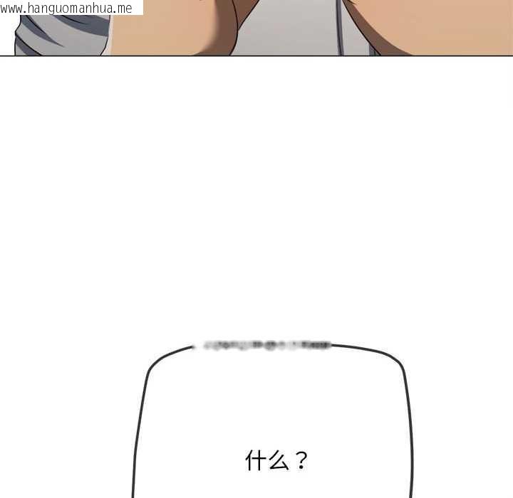 韩国漫画恶女勾勾缠/难缠小恶女韩漫_恶女勾勾缠/难缠小恶女-第287话在线免费阅读-韩国漫画-第167张图片