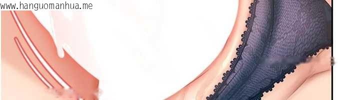 韩国漫画太妹硬闯成人界韩漫_太妹硬闯成人界-第15话-主人，打我的屁股在线免费阅读-韩国漫画-第29张图片