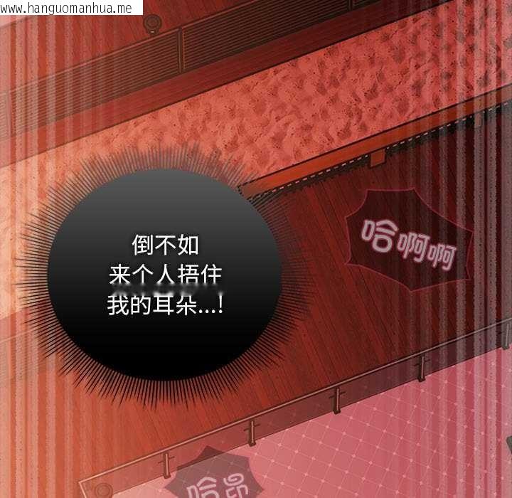 韩国漫画请弄脏我的女朋友韩漫_请弄脏我的女朋友-第38话在线免费阅读-韩国漫画-第37张图片