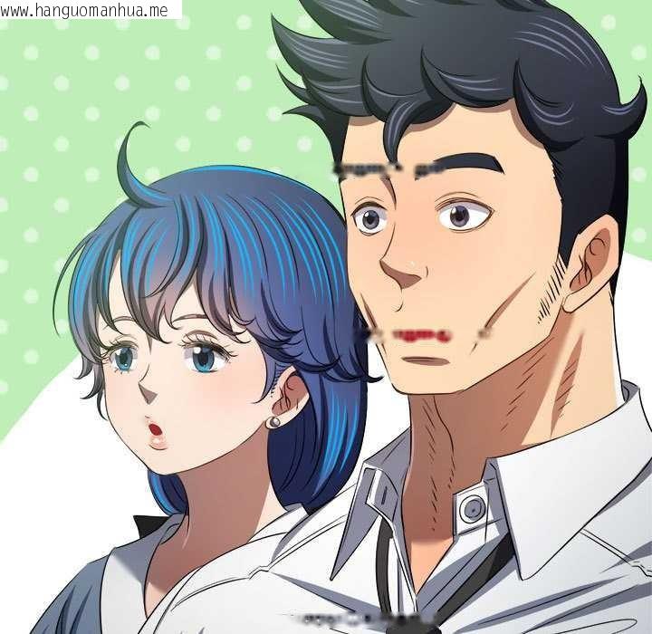 韩国漫画恶女勾勾缠/难缠小恶女韩漫_恶女勾勾缠/难缠小恶女-第287话在线免费阅读-韩国漫画-第118张图片