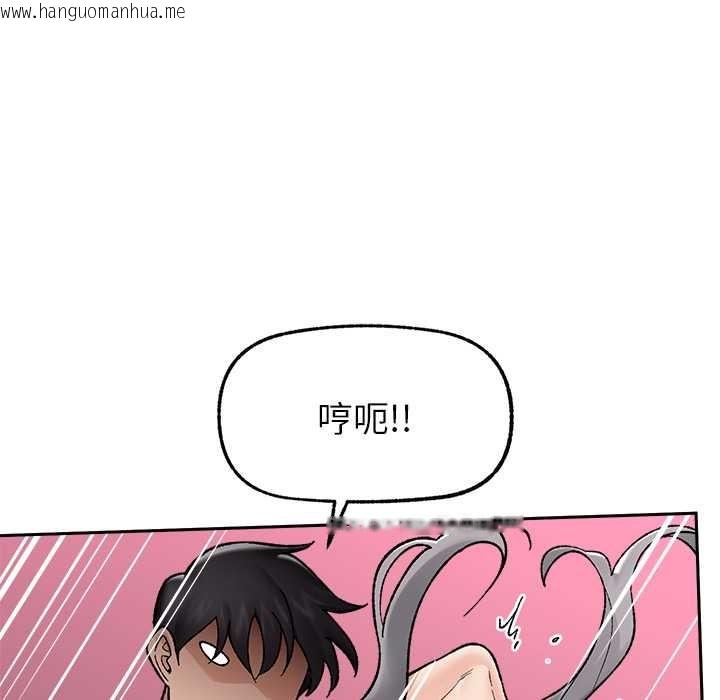 韩国漫画催眠手机韩漫_催眠手机-第53话在线免费阅读-韩国漫画-第155张图片