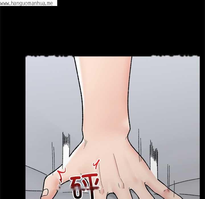 韩国漫画催眠手机韩漫_催眠手机-第53话在线免费阅读-韩国漫画-第8张图片