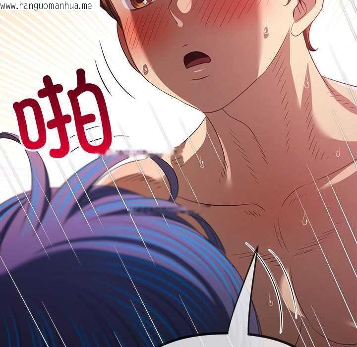 韩国漫画恶女勾勾缠/难缠小恶女韩漫_恶女勾勾缠/难缠小恶女-第287话在线免费阅读-韩国漫画-第50张图片