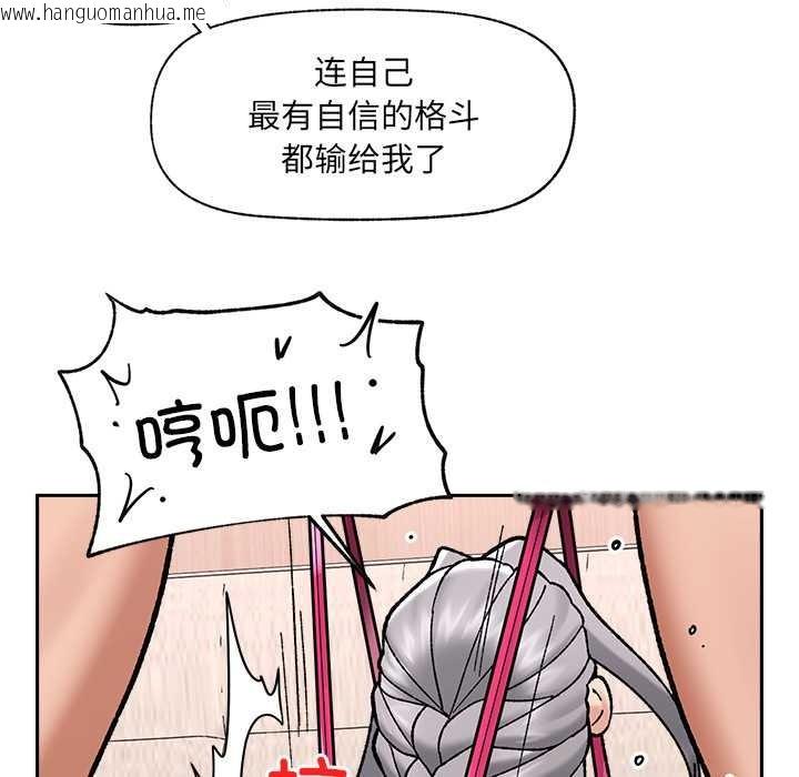 韩国漫画催眠手机韩漫_催眠手机-第53话在线免费阅读-韩国漫画-第113张图片