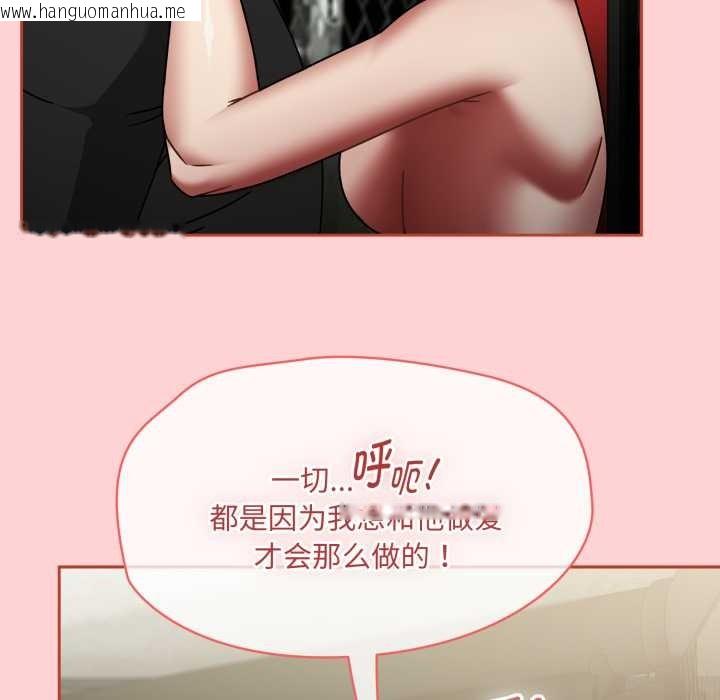 韩国漫画热情拳击馆韩漫_热情拳击馆-第56话在线免费阅读-韩国漫画-第107张图片