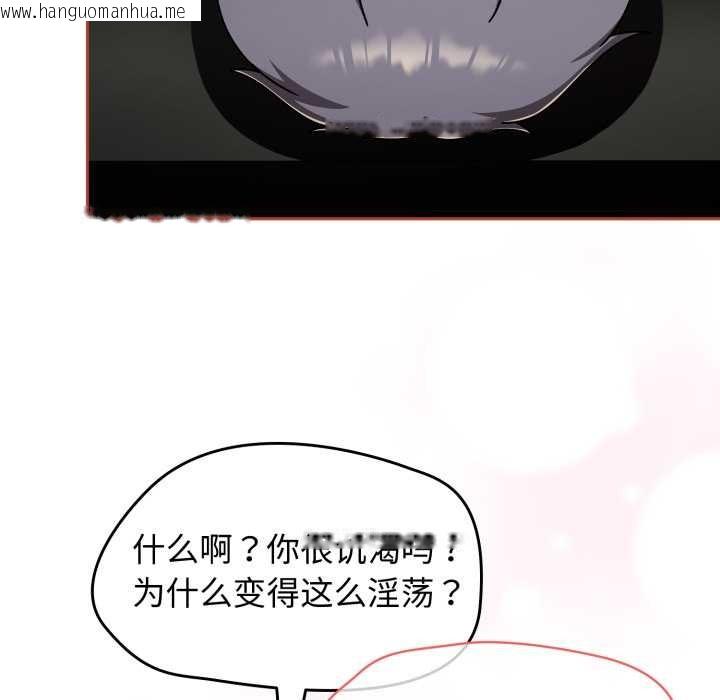 韩国漫画热情拳击馆韩漫_热情拳击馆-第56话在线免费阅读-韩国漫画-第79张图片