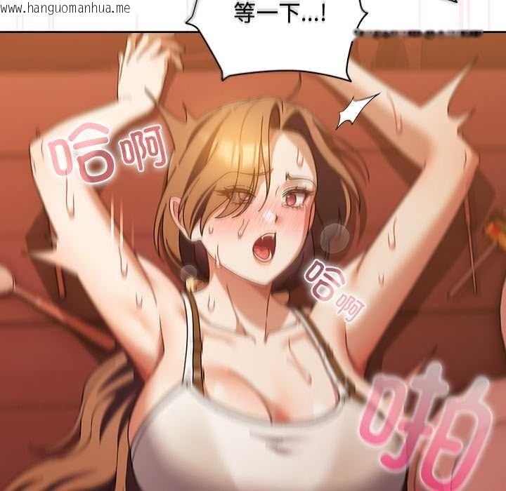 韩国漫画请弄脏我的女朋友韩漫_请弄脏我的女朋友-第38话在线免费阅读-韩国漫画-第127张图片