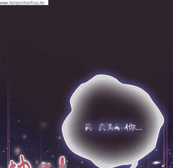 韩国漫画大企业里的小秘密/在大企业当废柴韩漫_大企业里的小秘密/在大企业当废柴-第70话在线免费阅读-韩国漫画-第87张图片