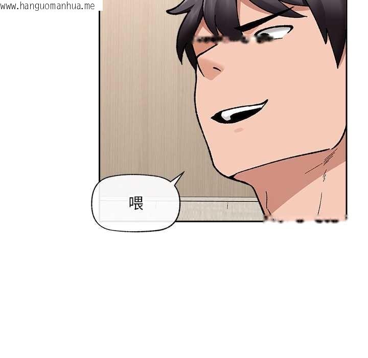 韩国漫画催眠手机韩漫_催眠手机-第53话在线免费阅读-韩国漫画-第38张图片