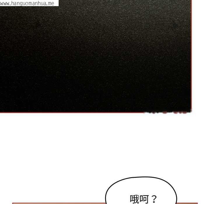 韩国漫画热情拳击馆韩漫_热情拳击馆-第56话在线免费阅读-韩国漫画-第76张图片