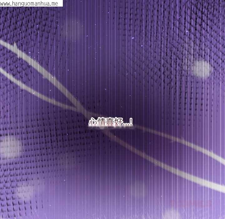 韩国漫画男人止步韩漫_男人止步-第39话在线免费阅读-韩国漫画-第12张图片