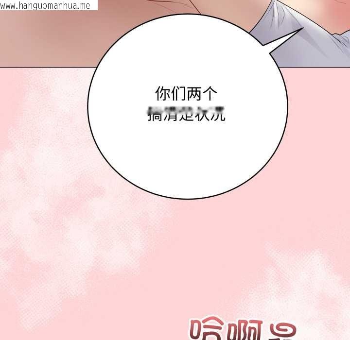 韩国漫画最后的冲刺韩漫_最后的冲刺-第45话在线免费阅读-韩国漫画-第180张图片