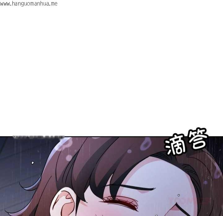 韩国漫画脱轨关系韩漫_脱轨关系-第87话在线免费阅读-韩国漫画-第27张图片