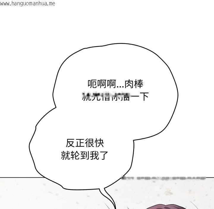 韩国漫画最后的冲刺韩漫_最后的冲刺-第45话在线免费阅读-韩国漫画-第138张图片