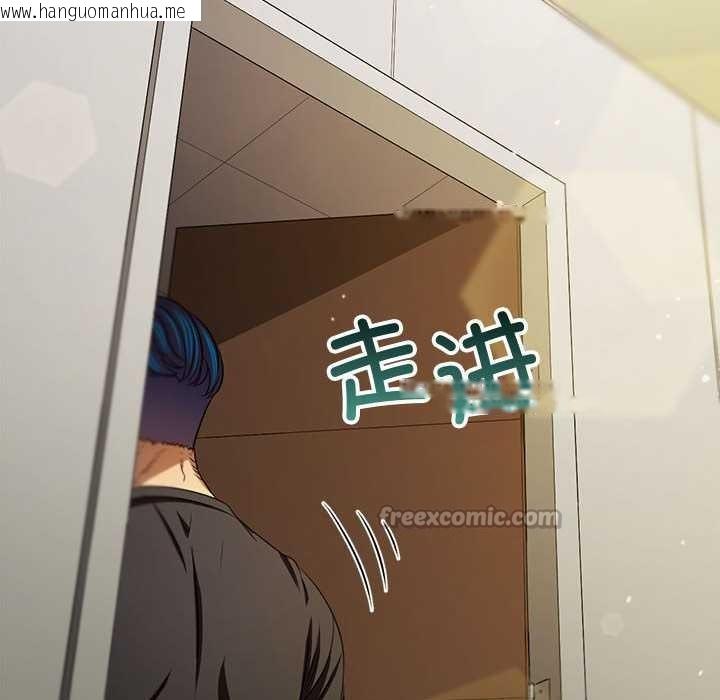 韩国漫画恶女勾勾缠/难缠小恶女韩漫_恶女勾勾缠/难缠小恶女-第287话在线免费阅读-韩国漫画-第14张图片