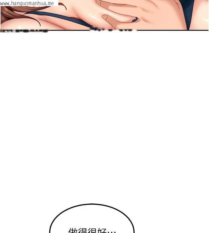 韩国漫画太妹硬闯成人界韩漫_太妹硬闯成人界-第15话-主人，打我的屁股在线免费阅读-韩国漫画-第89张图片