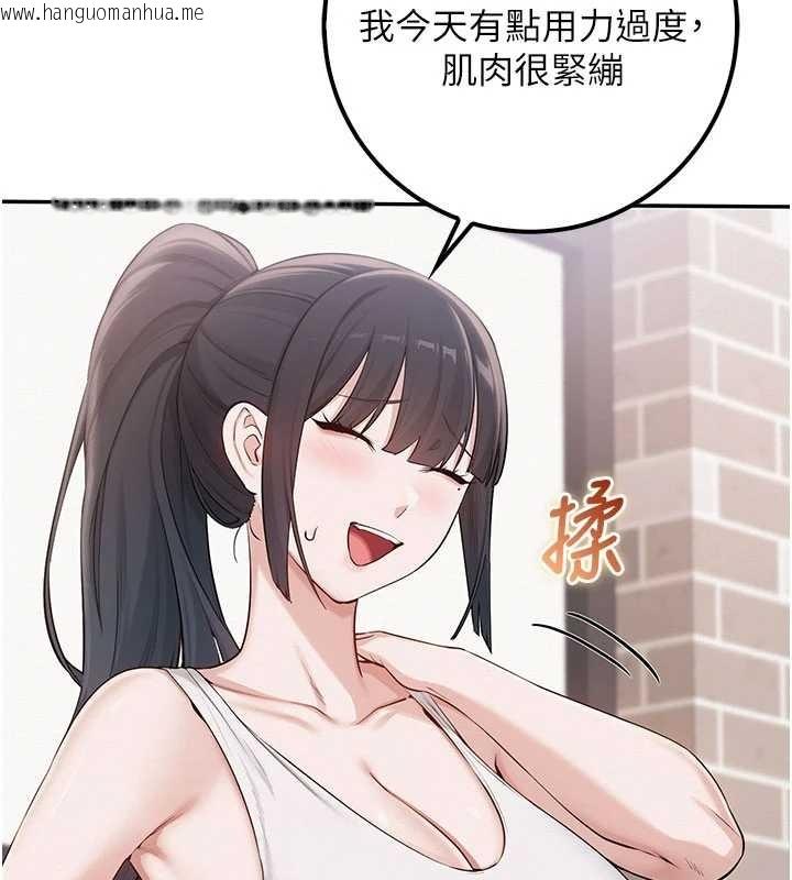 韩国漫画校园成人礼韩漫_校园成人礼-第20话-榨干你所有精力在线免费阅读-韩国漫画-第157张图片