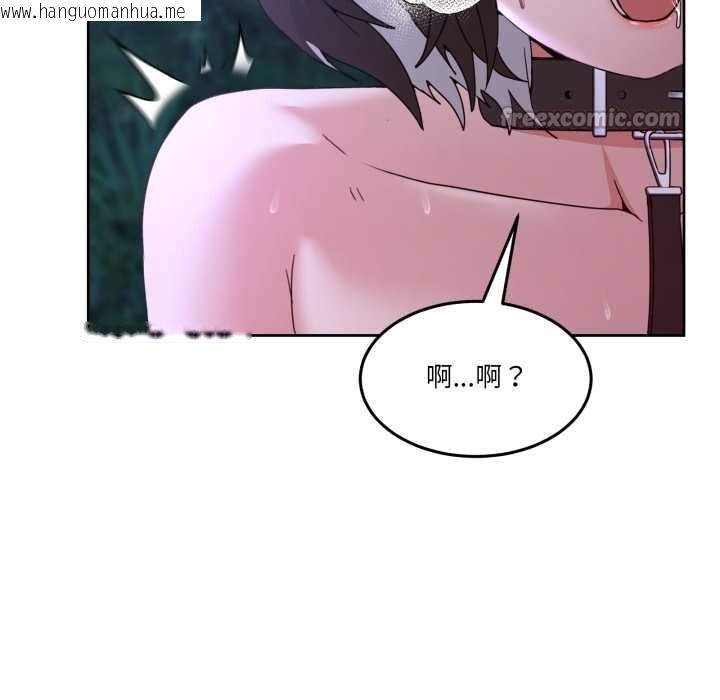 韩国漫画男人止步韩漫_男人止步-第39话在线免费阅读-韩国漫画-第70张图片