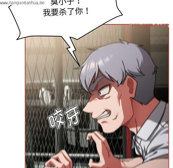 韩国漫画热情拳击馆韩漫_热情拳击馆-第56话在线免费阅读-韩国漫画-第134张图片