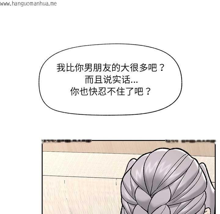 韩国漫画催眠手机韩漫_催眠手机-第53话在线免费阅读-韩国漫画-第139张图片