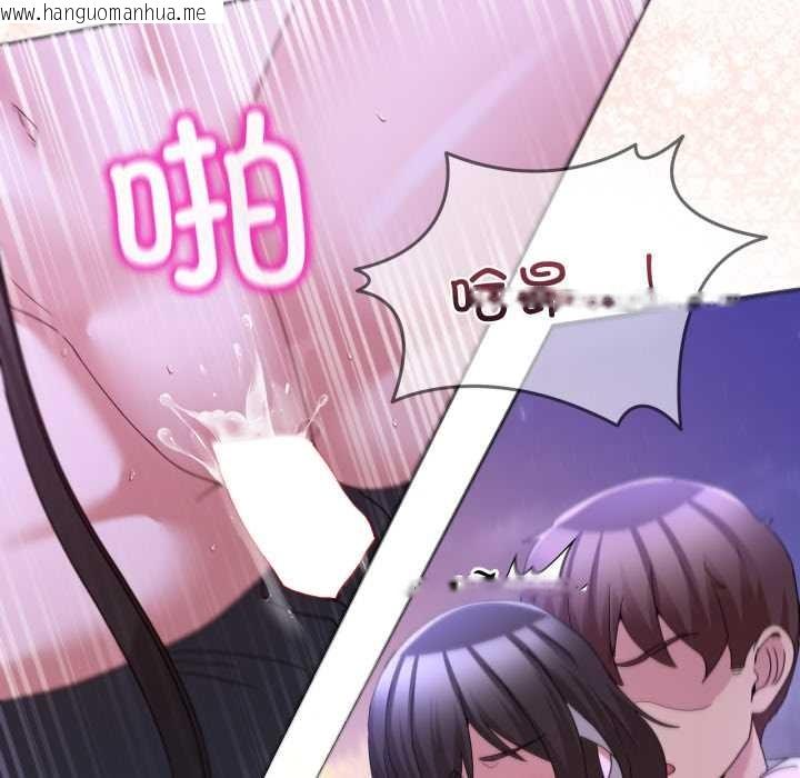 韩国漫画男人止步韩漫_男人止步-第39话在线免费阅读-韩国漫画-第119张图片