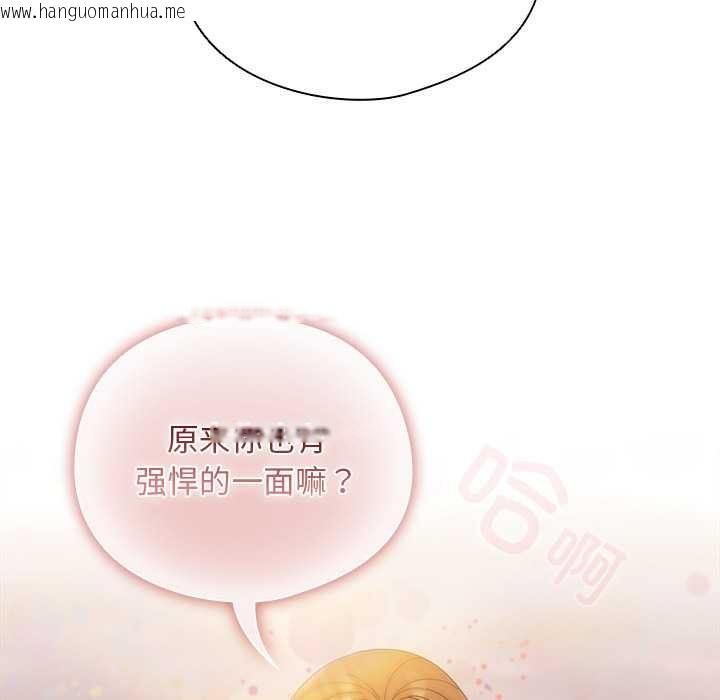 韩国漫画请弄脏我的女朋友韩漫_请弄脏我的女朋友-第38话在线免费阅读-韩国漫画-第153张图片