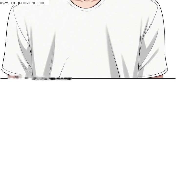 韩国漫画校园成人礼韩漫_校园成人礼-第20话-榨干你所有精力在线免费阅读-韩国漫画-第91张图片