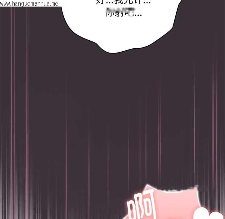 韩国漫画大企业里的小秘密/在大企业当废柴韩漫_大企业里的小秘密/在大企业当废柴-第70话在线免费阅读-韩国漫画-第141张图片