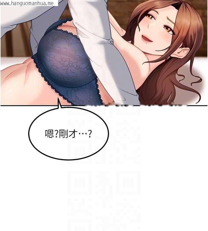 韩国漫画太妹硬闯成人界韩漫_太妹硬闯成人界-第15话-主人，打我的屁股在线免费阅读-韩国漫画-第52张图片