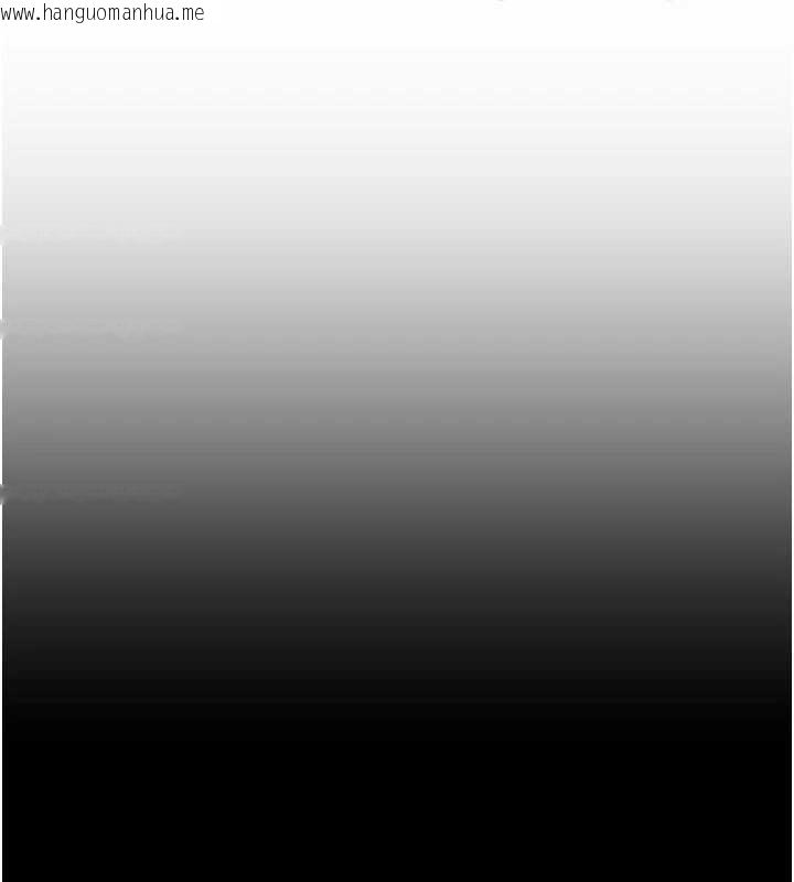 韩国漫画女同事太犯规韩漫_女同事太犯规-第9话-废柴的性爱教育课在线免费阅读-韩国漫画-第26张图片