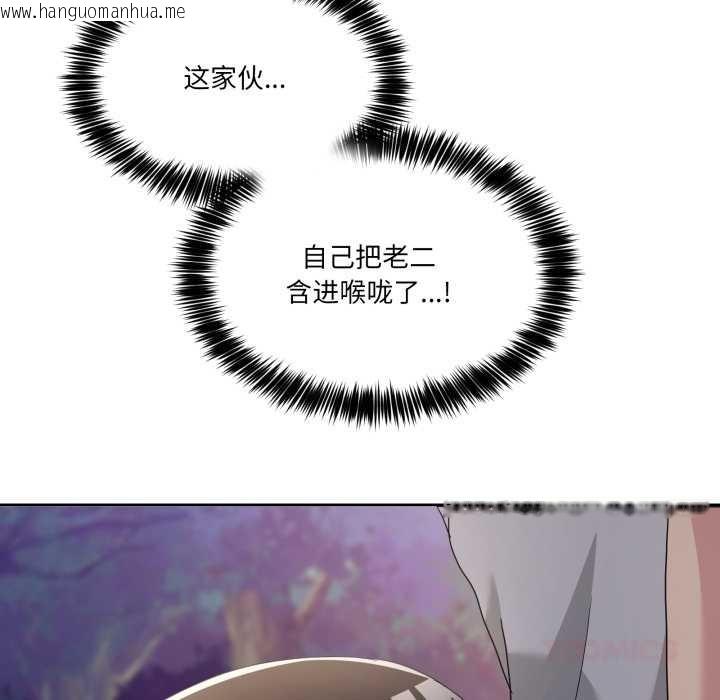 韩国漫画男人止步韩漫_男人止步-第39话在线免费阅读-韩国漫画-第156张图片