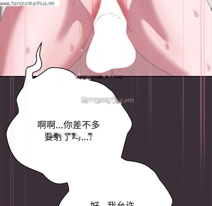 韩国漫画大企业里的小秘密/在大企业当废柴韩漫_大企业里的小秘密/在大企业当废柴-第70话在线免费阅读-韩国漫画-第140张图片