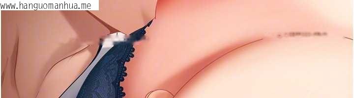 韩国漫画太妹硬闯成人界韩漫_太妹硬闯成人界-第15话-主人，打我的屁股在线免费阅读-韩国漫画-第79张图片