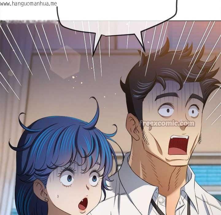 韩国漫画恶女勾勾缠/难缠小恶女韩漫_恶女勾勾缠/难缠小恶女-第287话在线免费阅读-韩国漫画-第168张图片