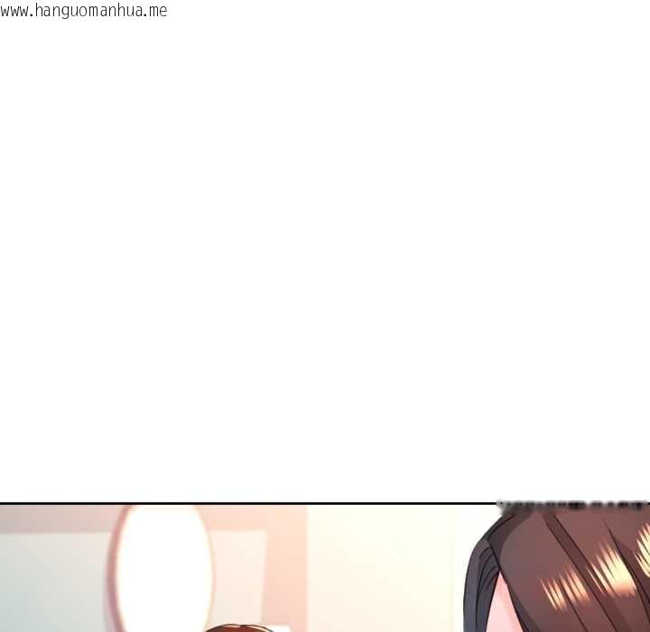 韩国漫画脱轨关系韩漫_脱轨关系-第87话在线免费阅读-韩国漫画-第111张图片