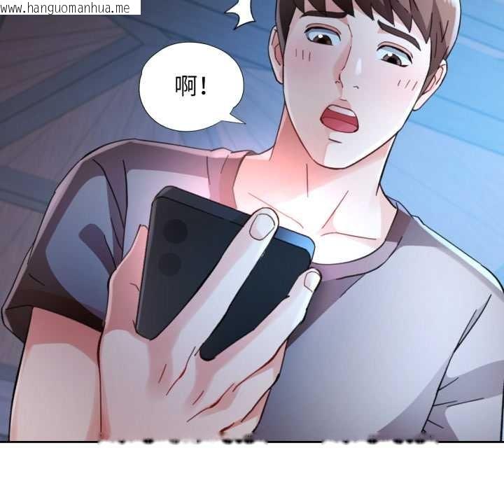 韩国漫画脱轨关系韩漫_脱轨关系-第87话在线免费阅读-韩国漫画-第6张图片