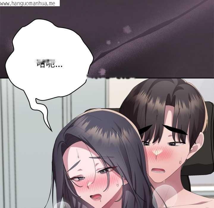 韩国漫画大企业里的小秘密/在大企业当废柴韩漫_大企业里的小秘密/在大企业当废柴-第70话在线免费阅读-韩国漫画-第149张图片