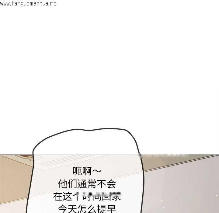韩国漫画恶女勾勾缠/难缠小恶女韩漫_恶女勾勾缠/难缠小恶女-第287话在线免费阅读-韩国漫画-第73张图片