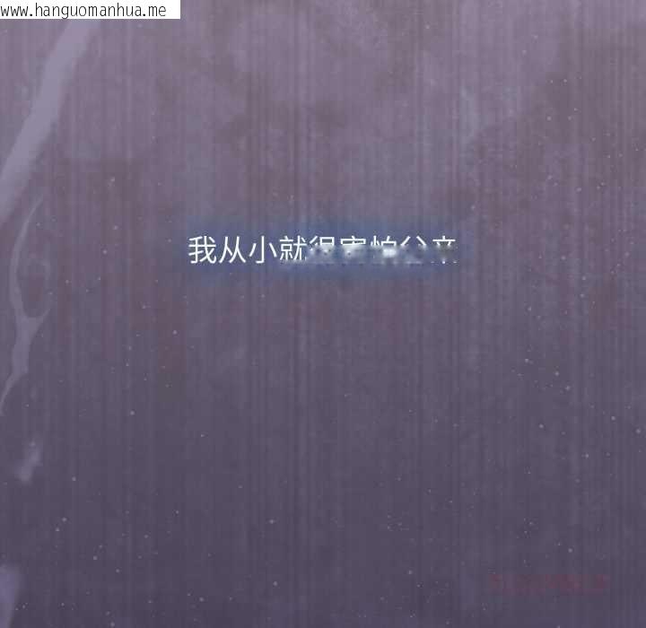 韩国漫画热情拳击馆韩漫_热情拳击馆-第56话在线免费阅读-韩国漫画-第12张图片