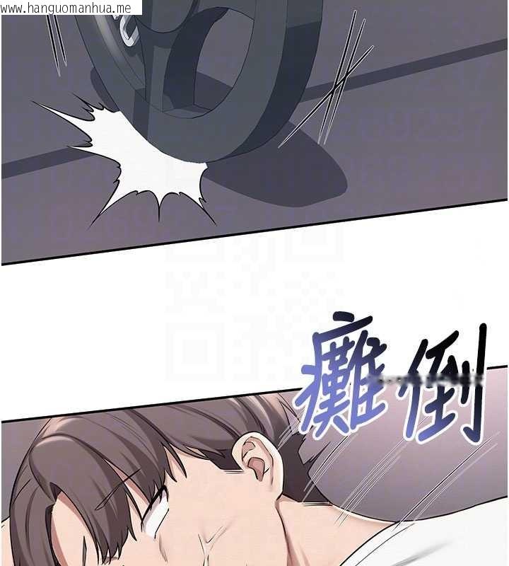 韩国漫画校园成人礼韩漫_校园成人礼-第20话-榨干你所有精力在线免费阅读-韩国漫画-第110张图片